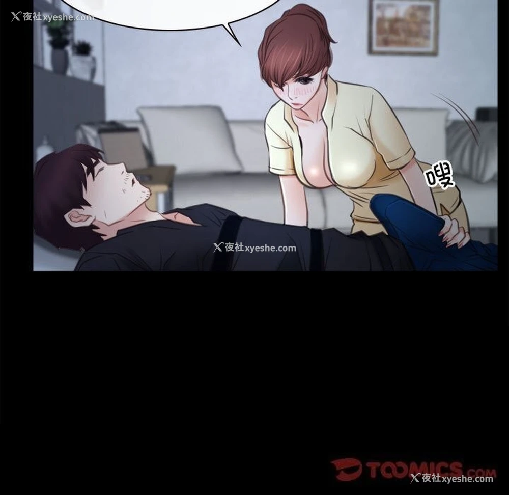87P - 寻找初恋