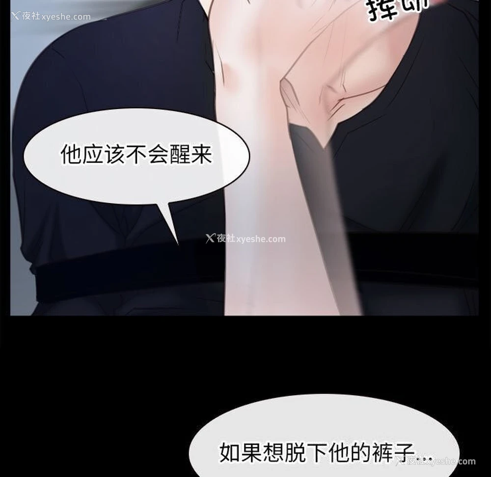 89P - 寻找初恋