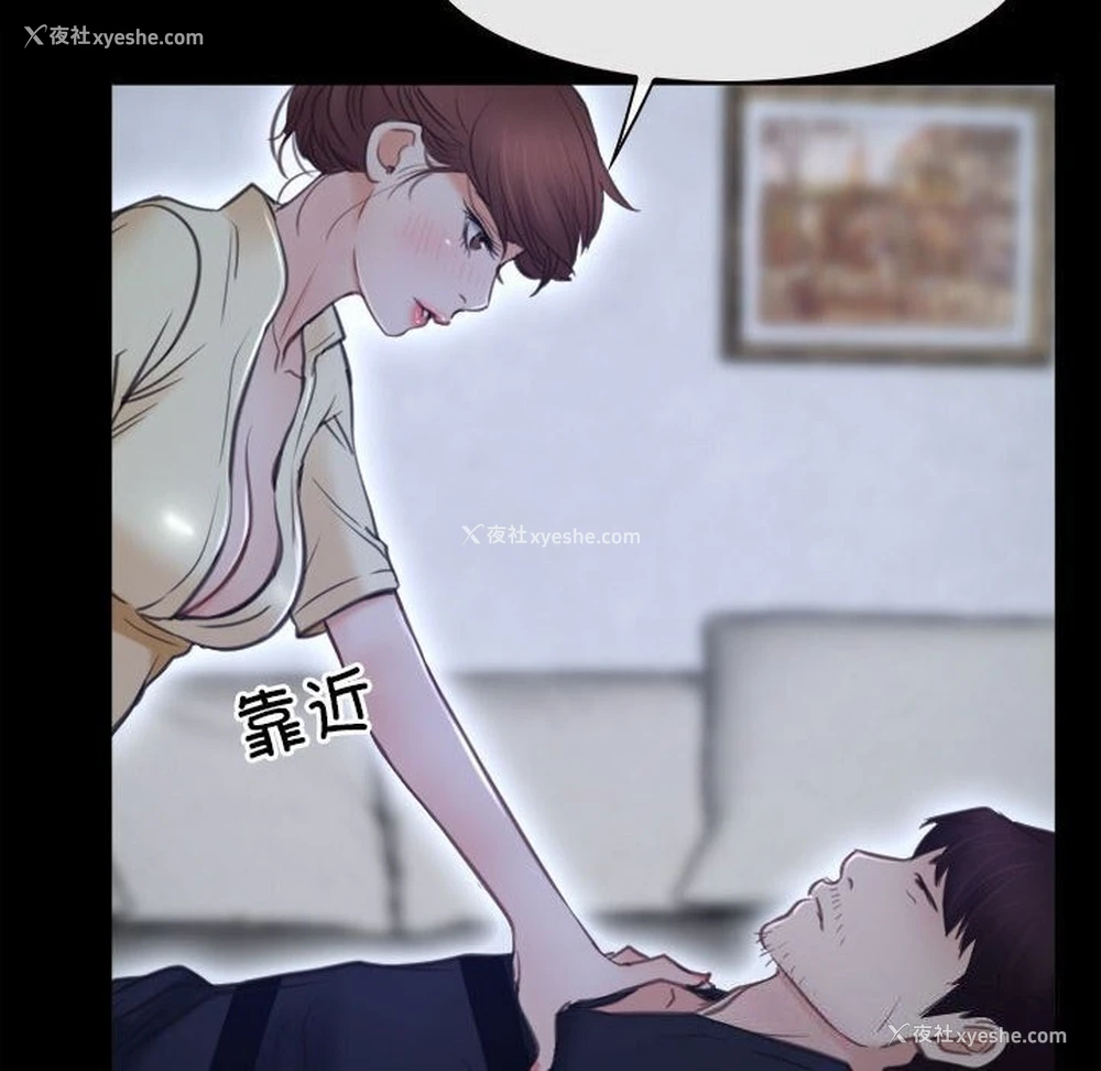 90P - 寻找初恋