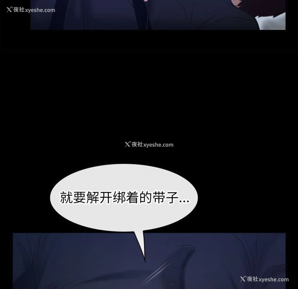 91P - 寻找初恋