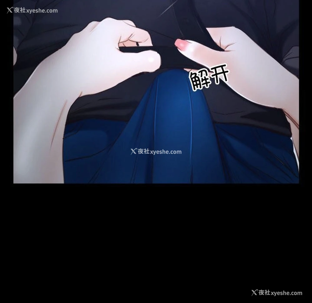 92P - 寻找初恋