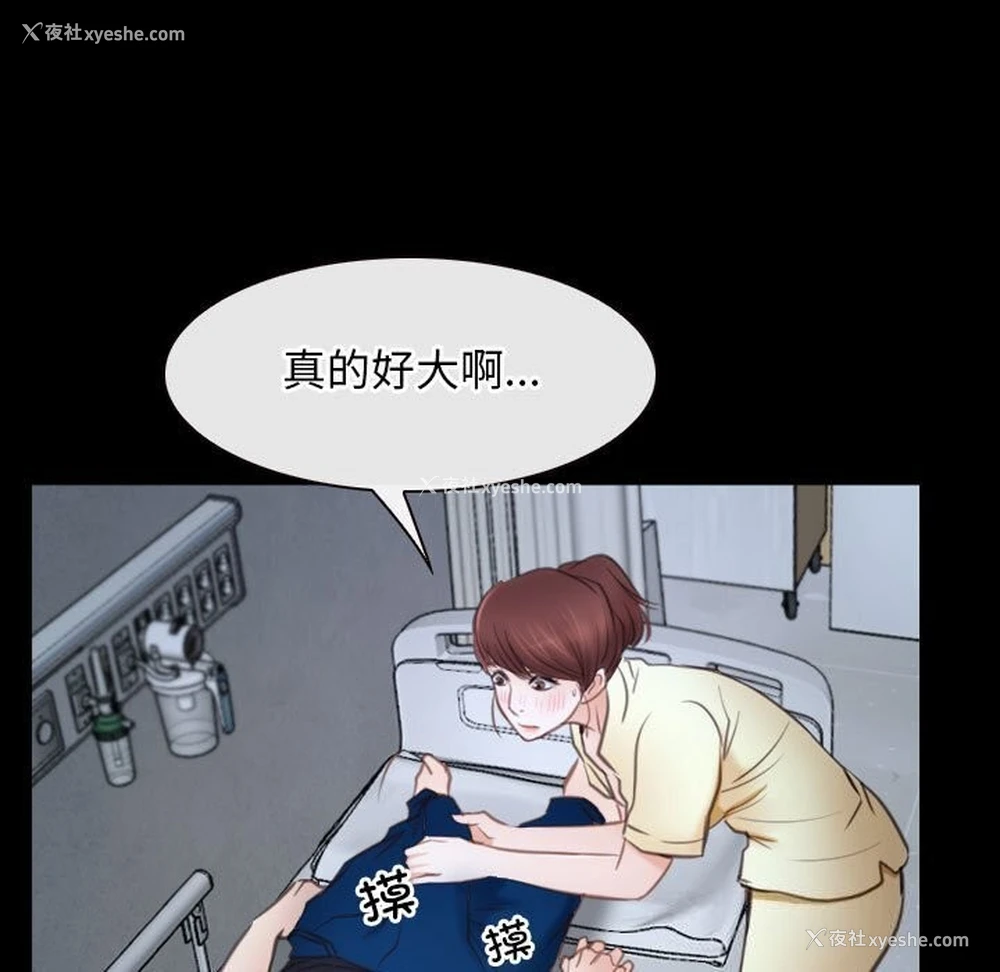 93P - 寻找初恋