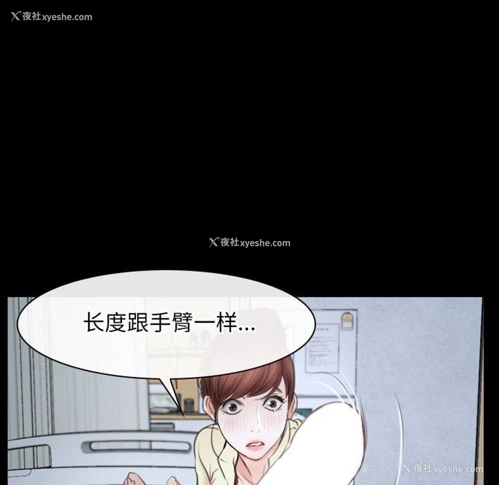 97P - 寻找初恋