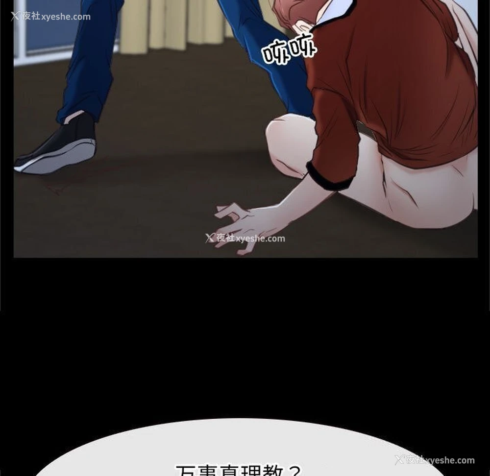 9P - 寻找初恋