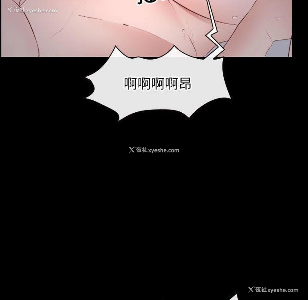 101P - 寻找初恋