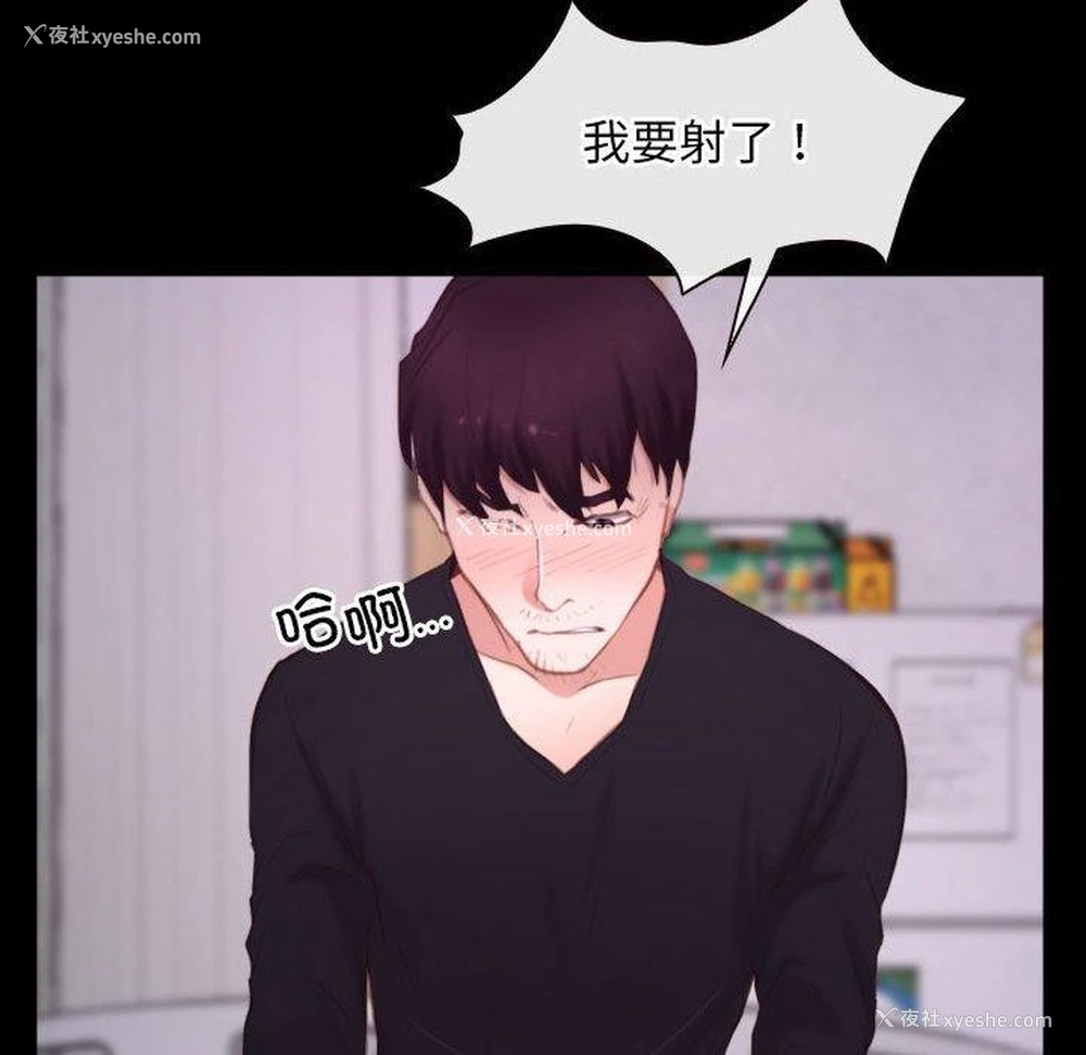 102P - 寻找初恋