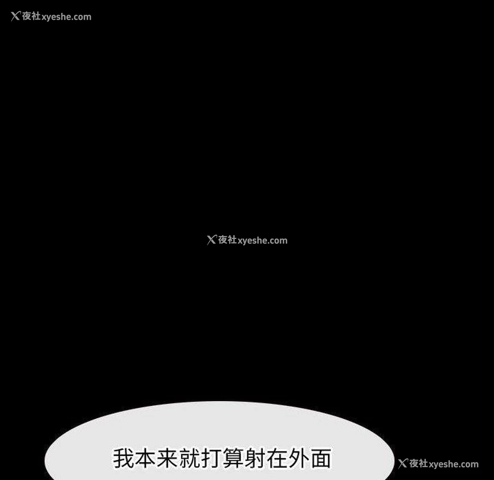 106P - 寻找初恋