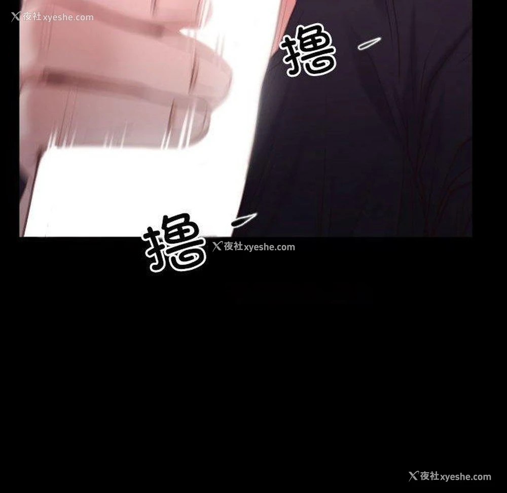 108P - 寻找初恋