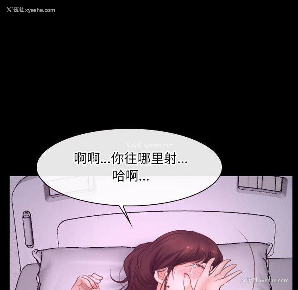 109P - 寻找初恋