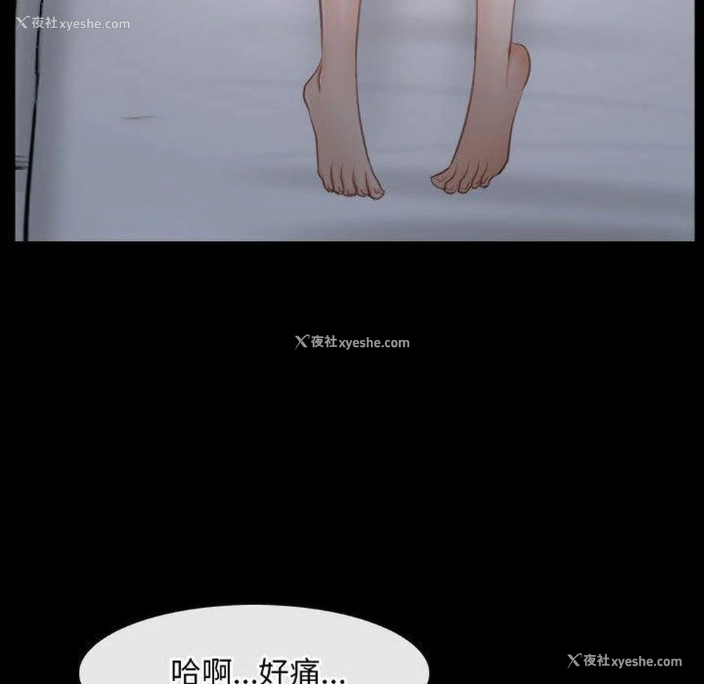 113P - 寻找初恋