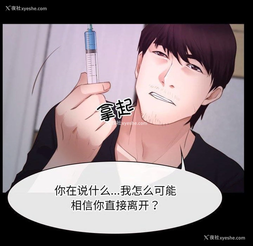 115P - 寻找初恋