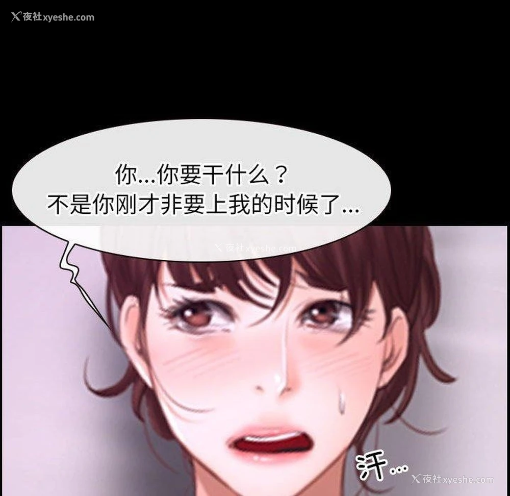 116P - 寻找初恋
