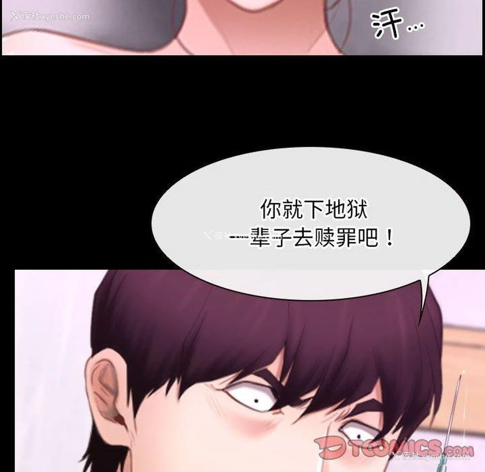 117P - 寻找初恋