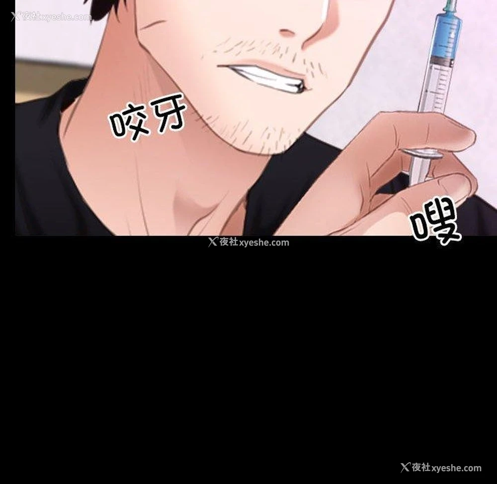 118P - 寻找初恋