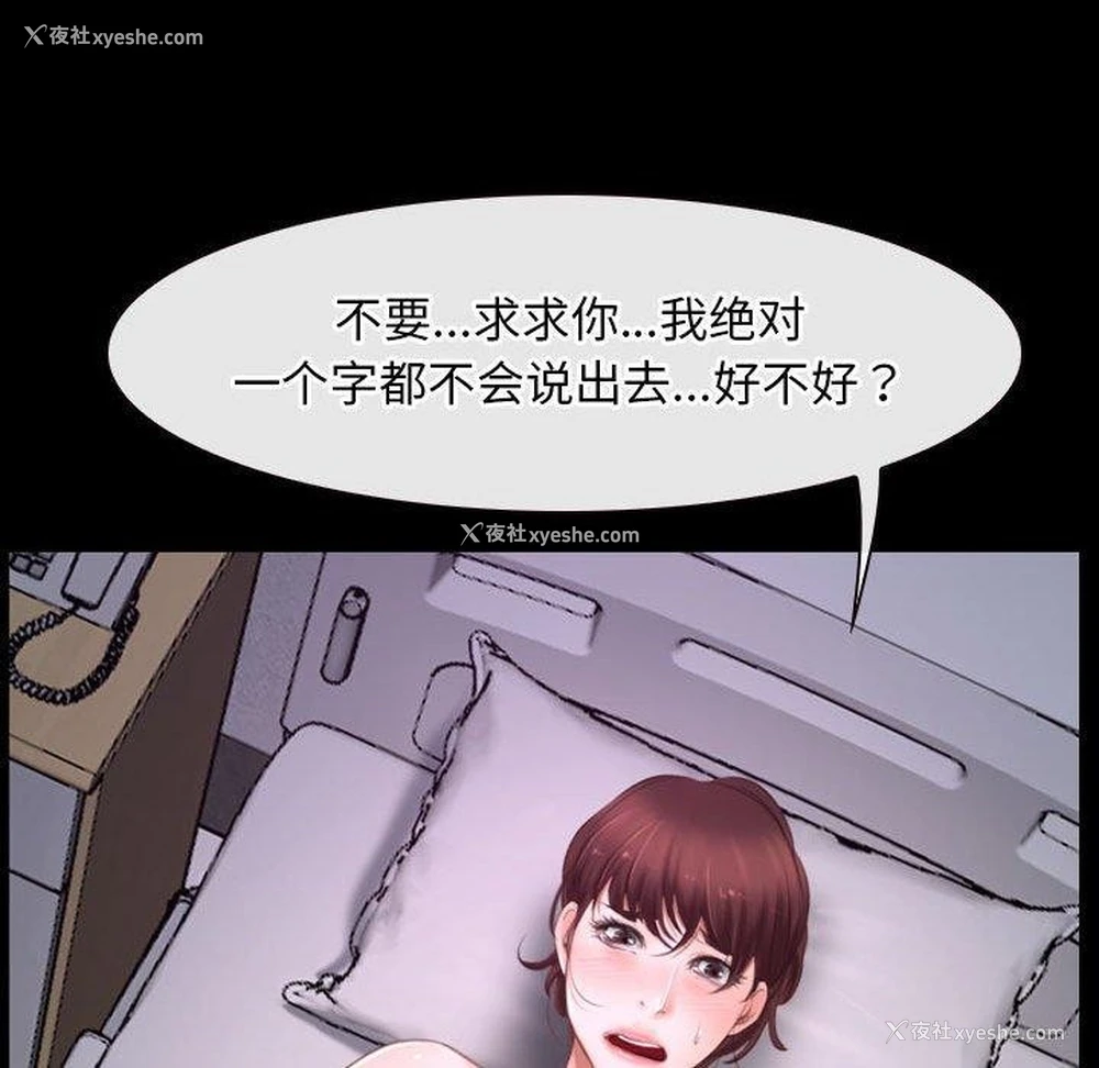 119P - 寻找初恋