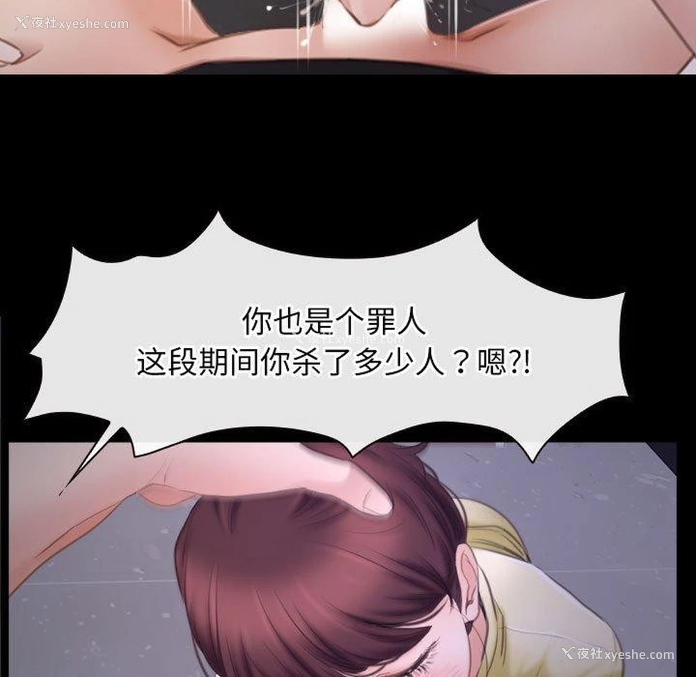 11P - 寻找初恋