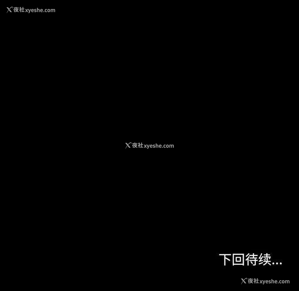 121P - 寻找初恋