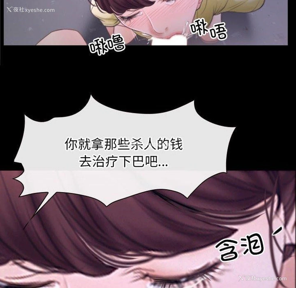 12P - 寻找初恋
