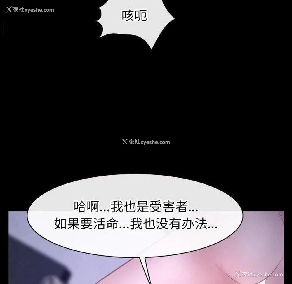 16P - 寻找初恋