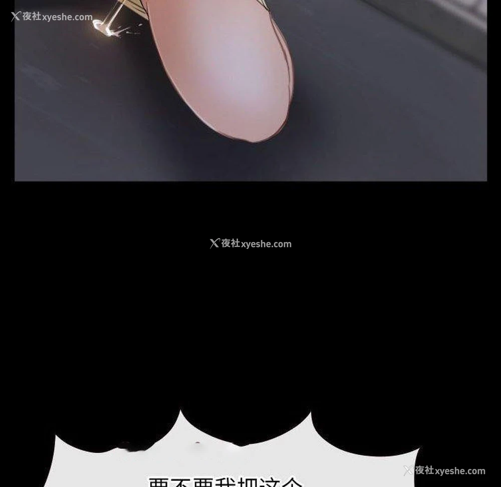 18P - 寻找初恋
