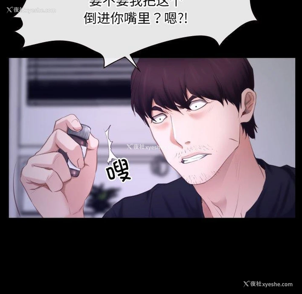 19P - 寻找初恋