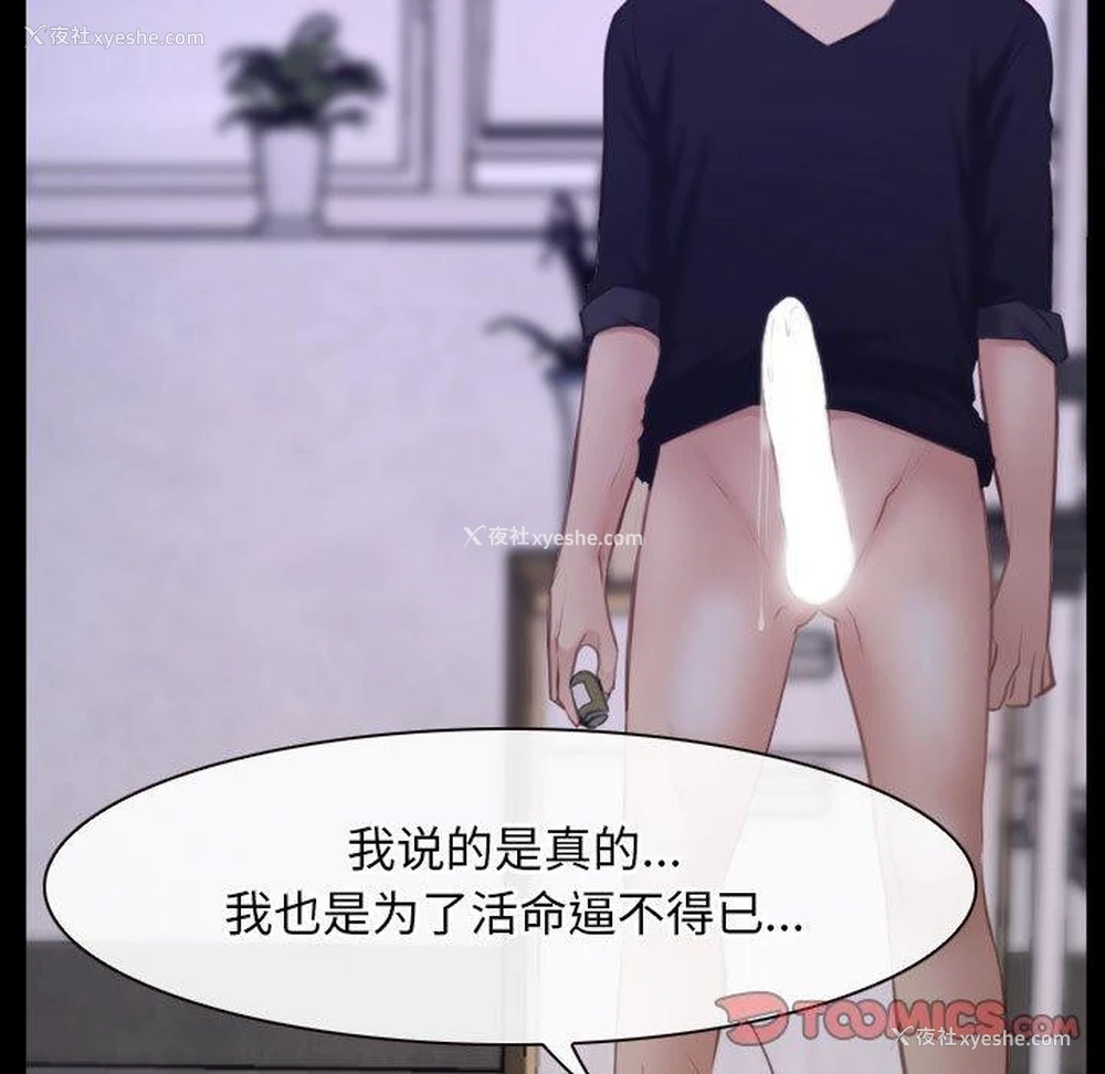 21P - 寻找初恋