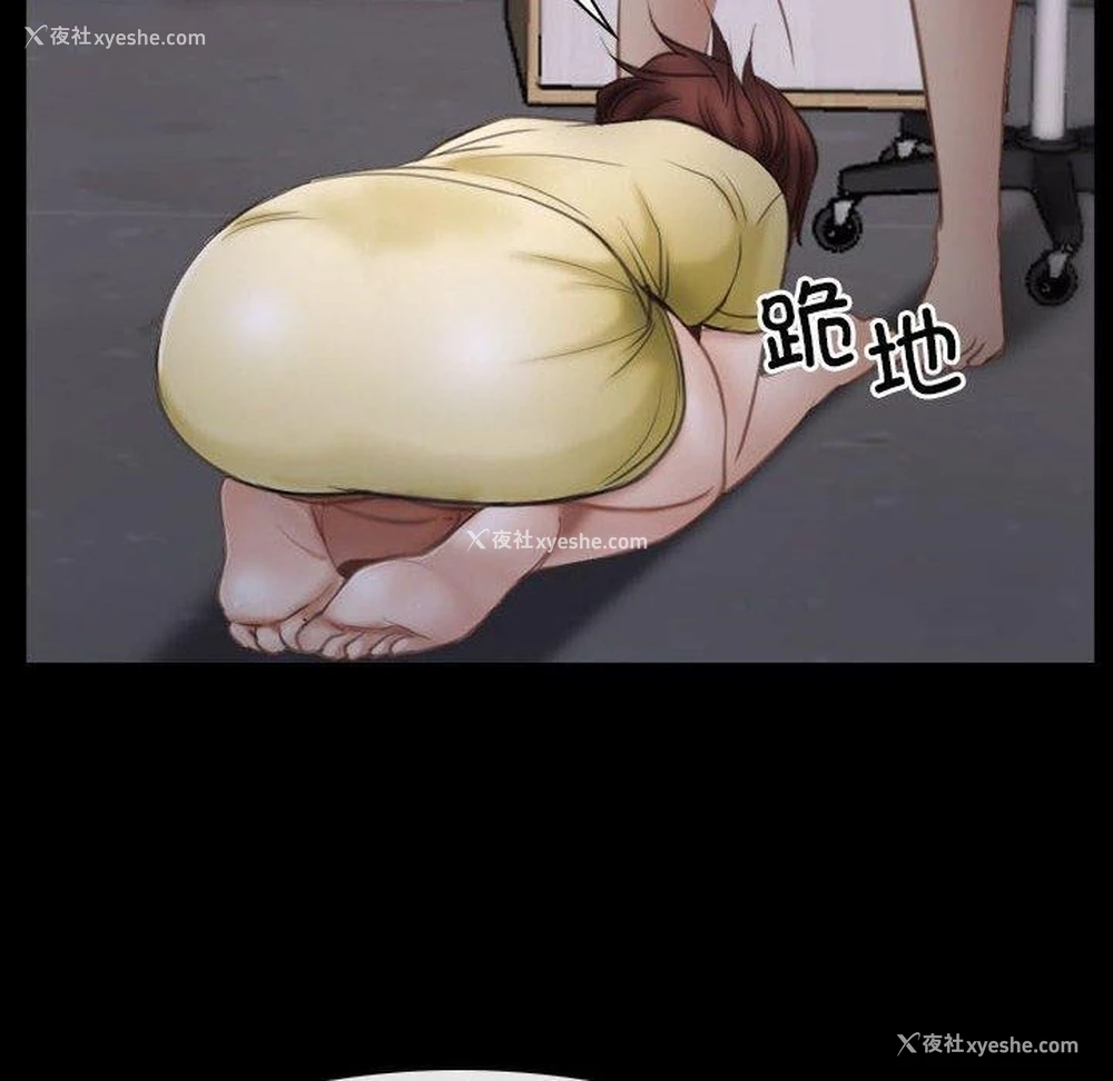 22P - 寻找初恋