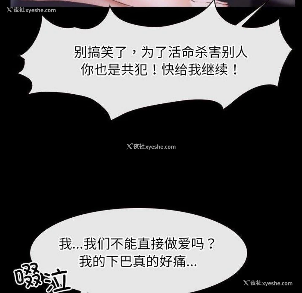 24P - 寻找初恋