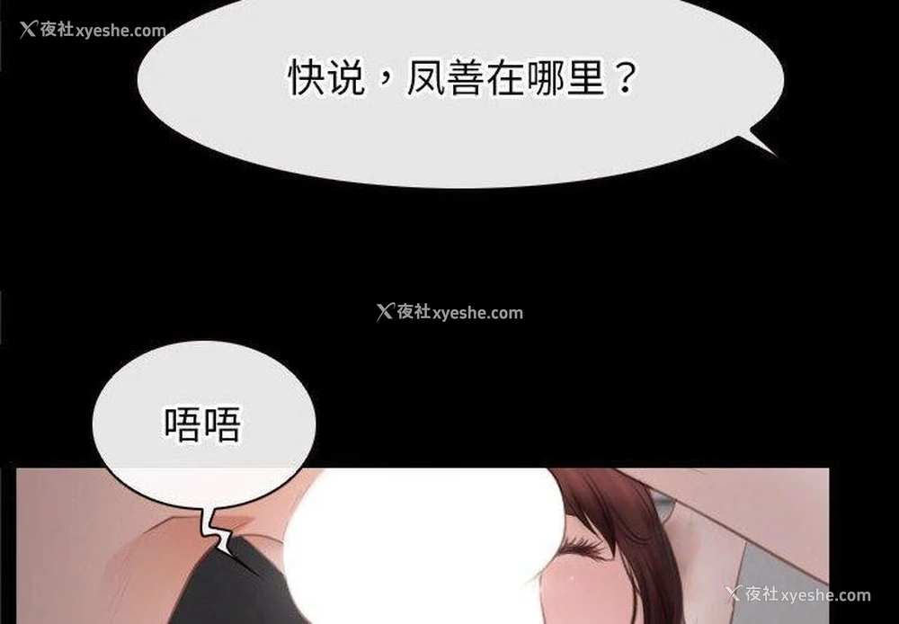 2P - 寻找初恋