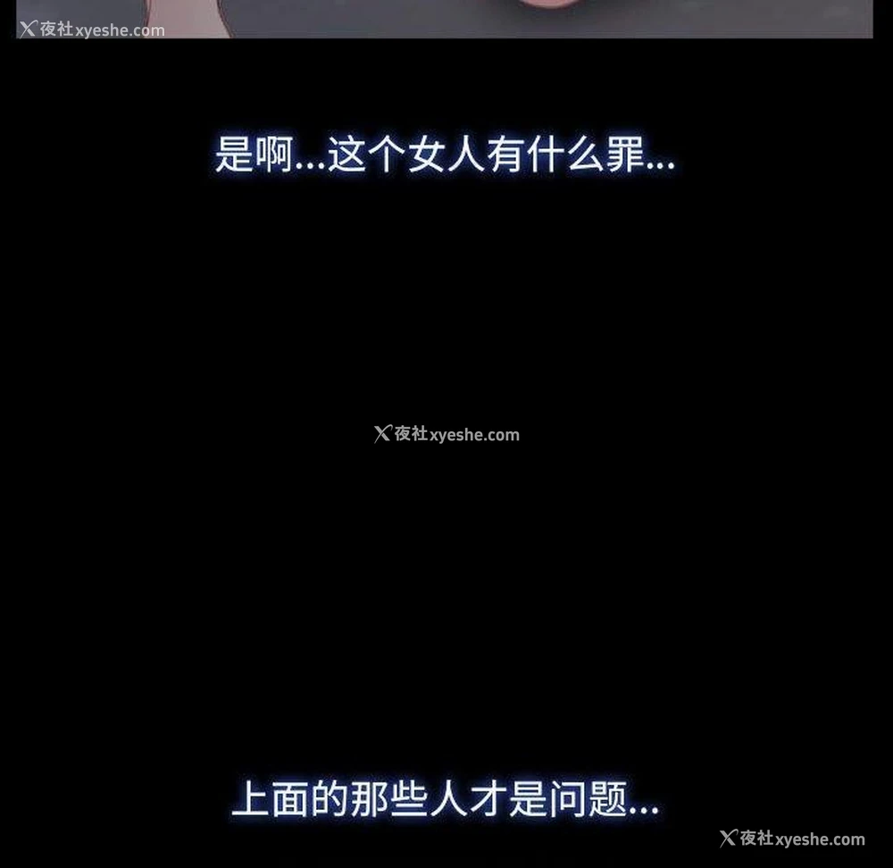 30P - 寻找初恋