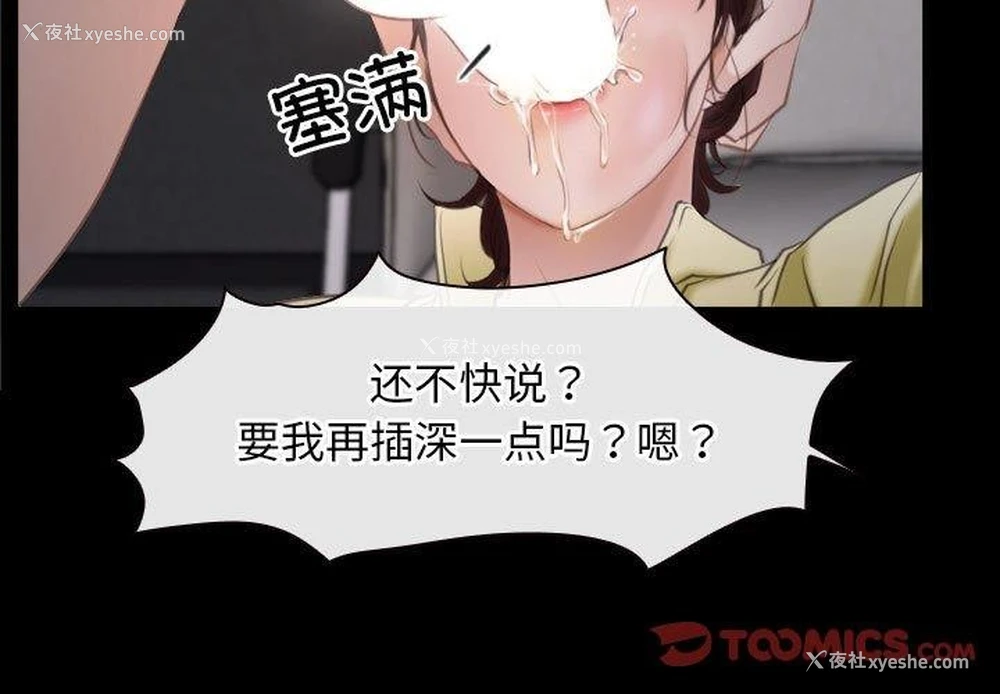 3P - 寻找初恋