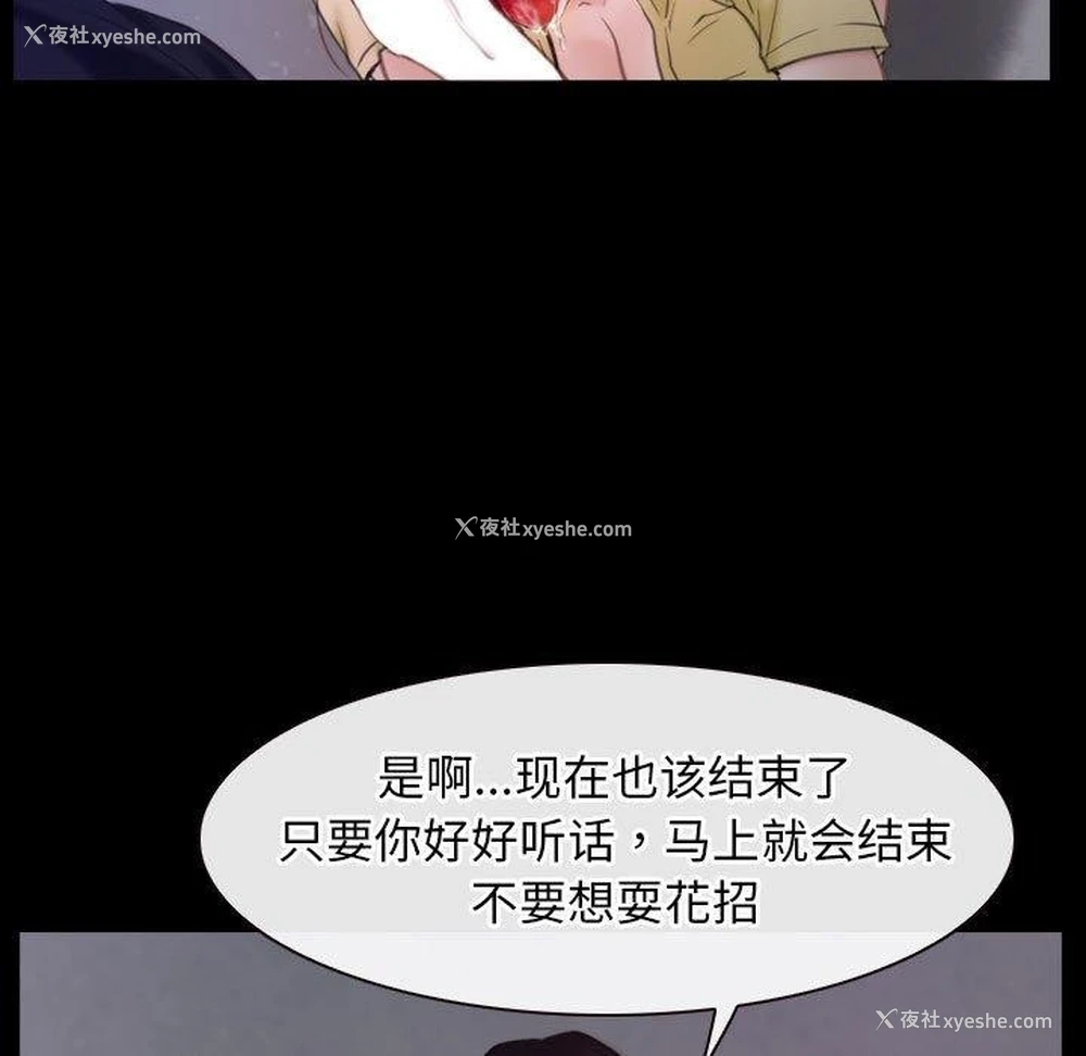 41P - 寻找初恋