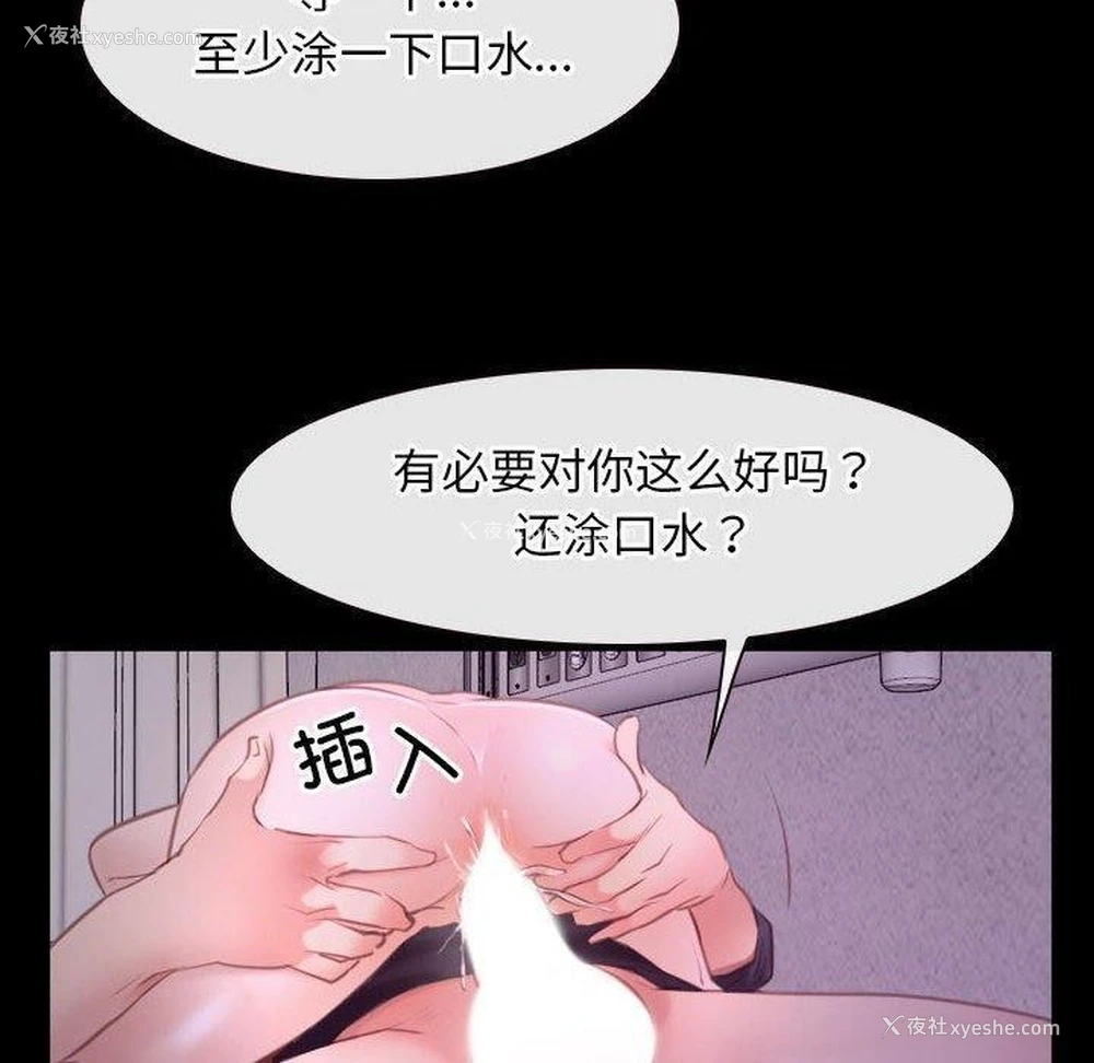 50P - 寻找初恋