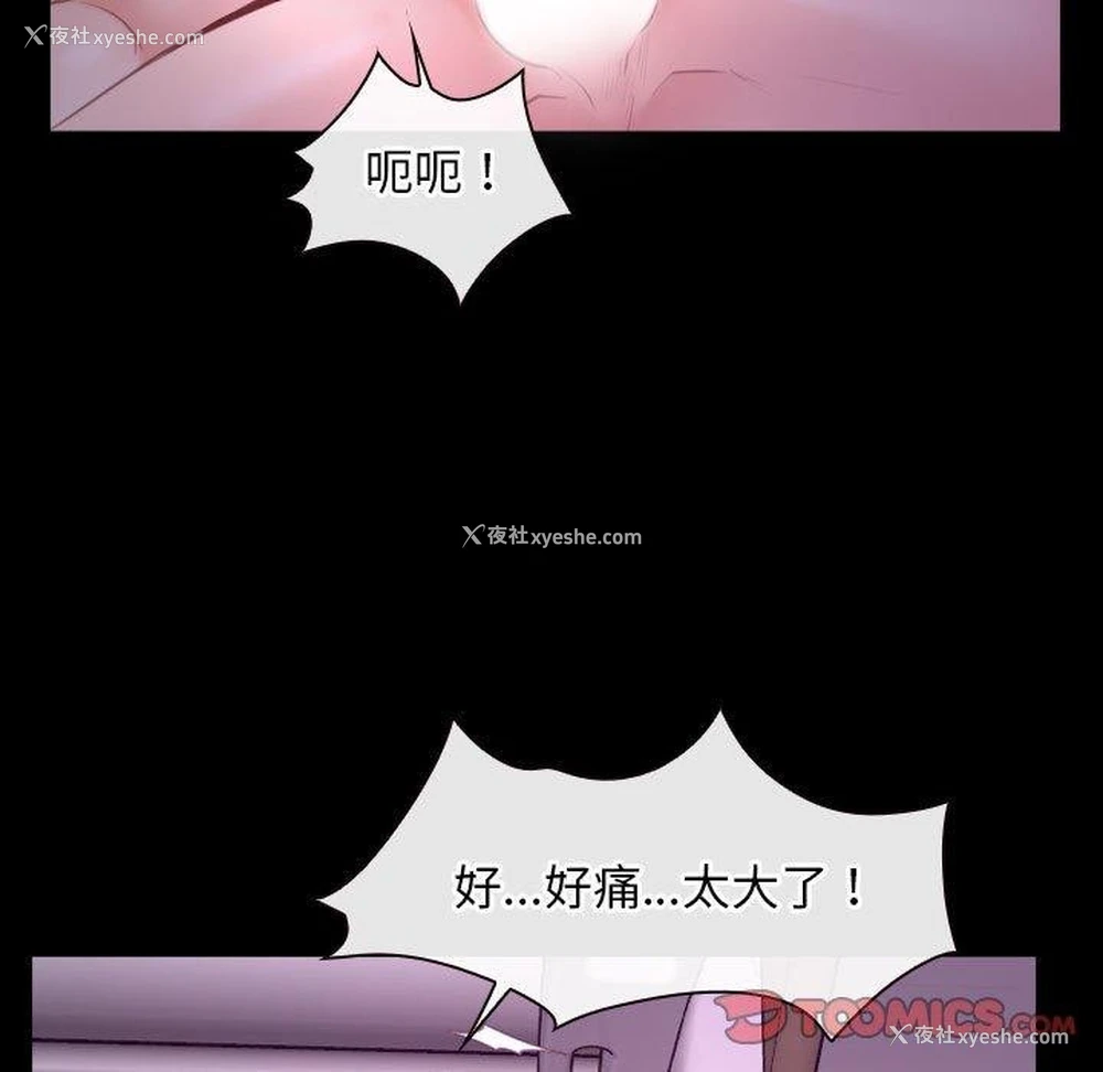51P - 寻找初恋