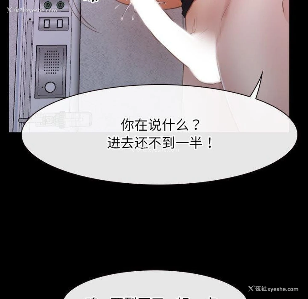 53P - 寻找初恋