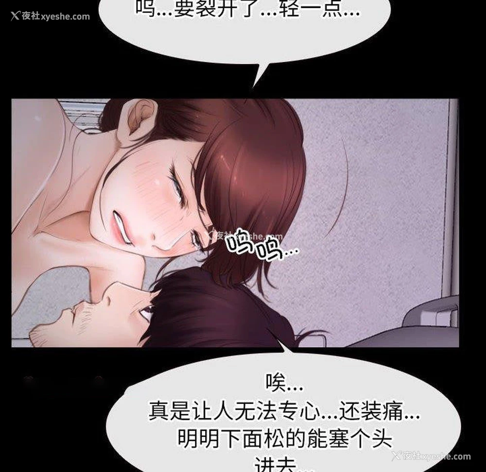 54P - 寻找初恋
