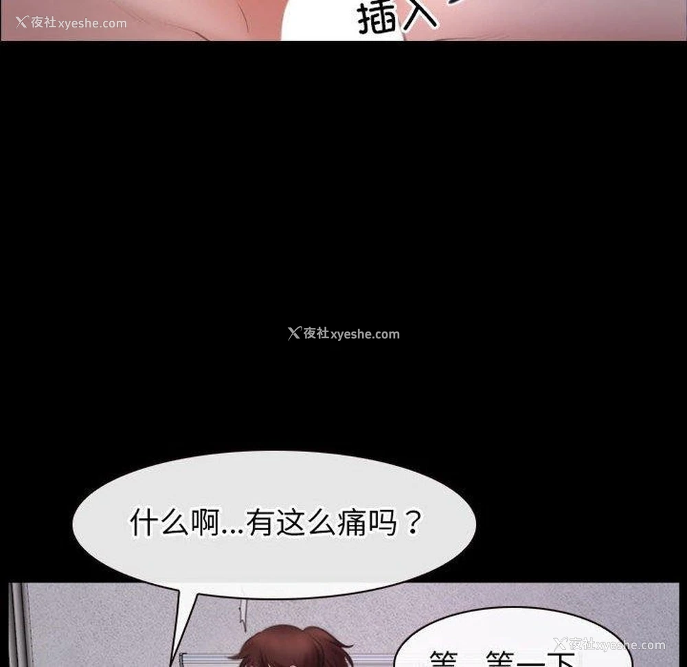 56P - 寻找初恋