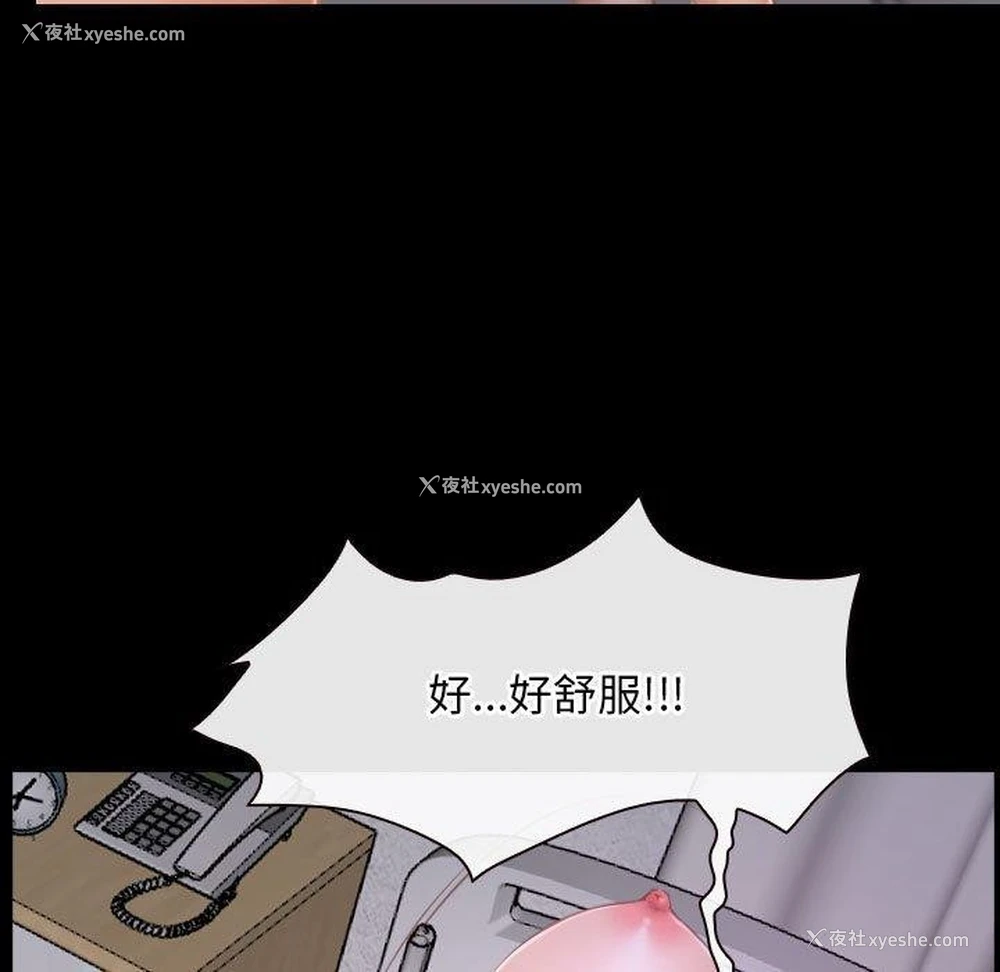 59P - 寻找初恋