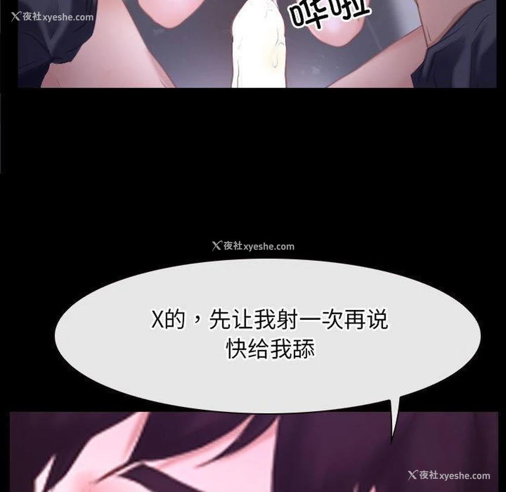 5P - 寻找初恋