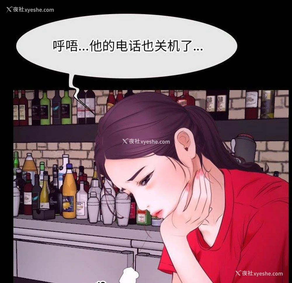 64P - 寻找初恋