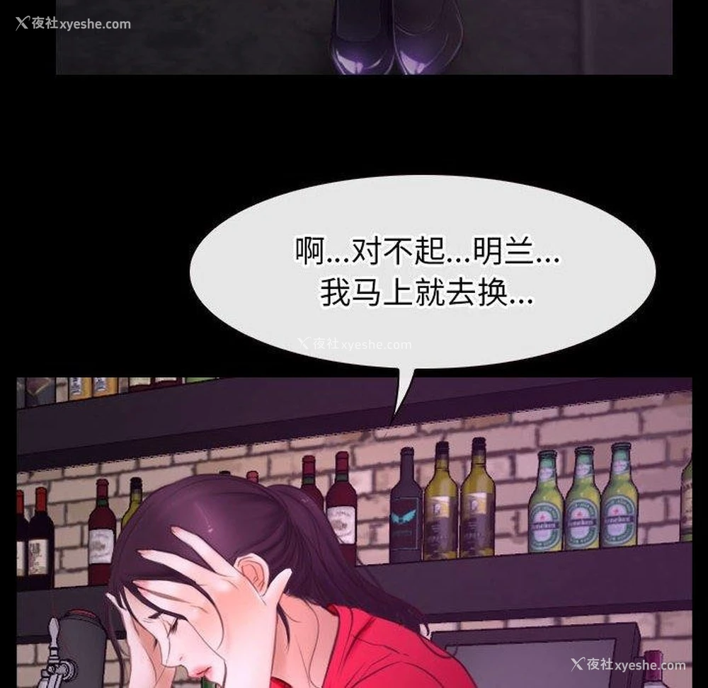 68P - 寻找初恋