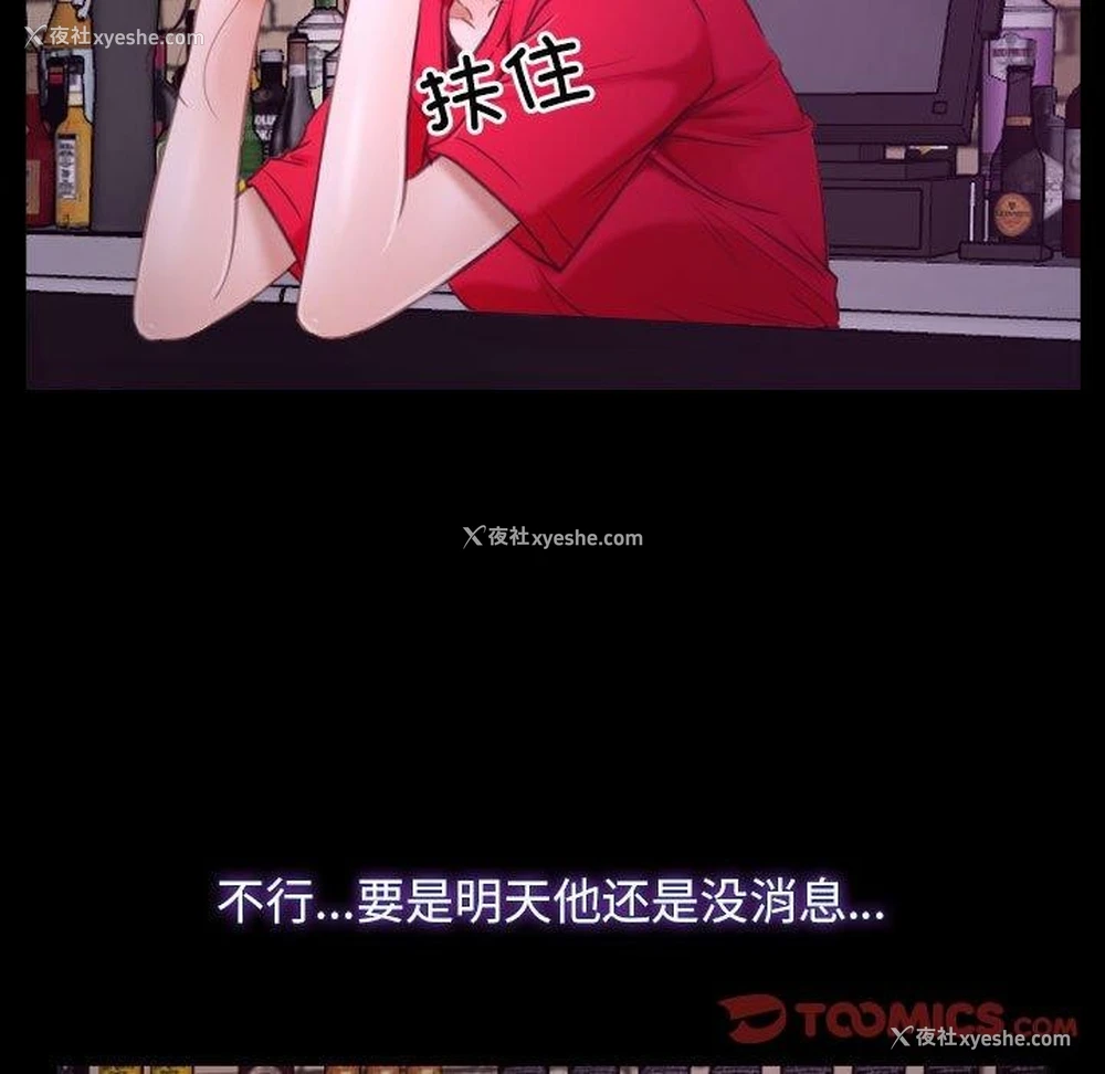 69P - 寻找初恋