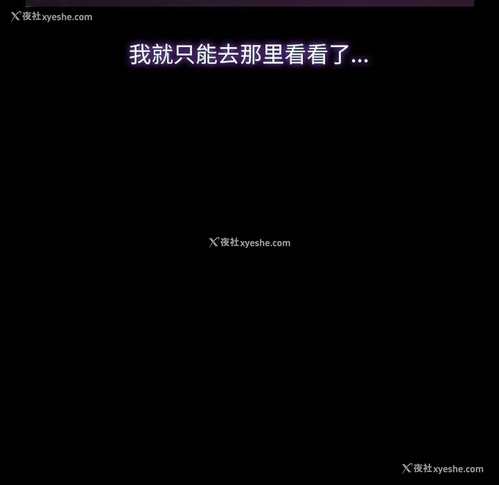 71P - 寻找初恋