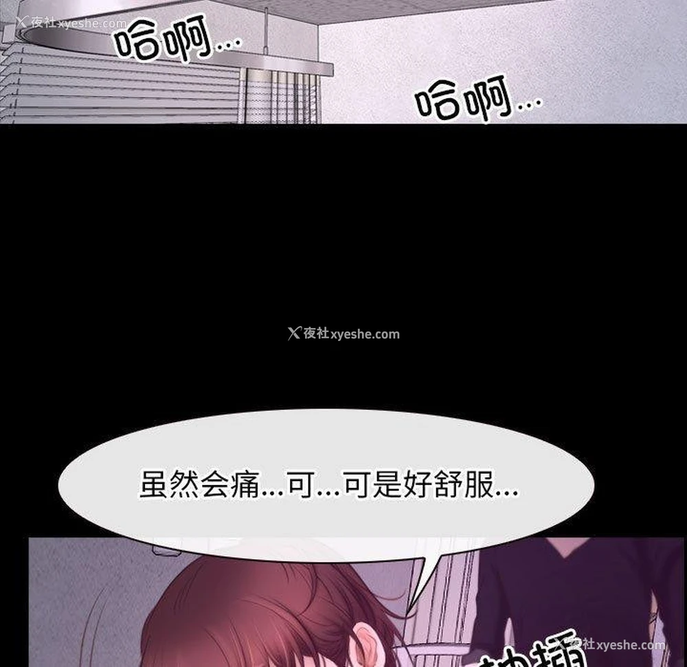 73P - 寻找初恋