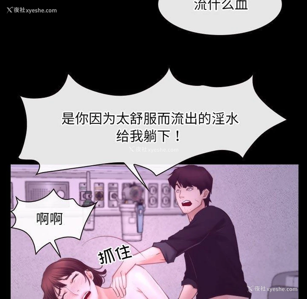79P - 寻找初恋