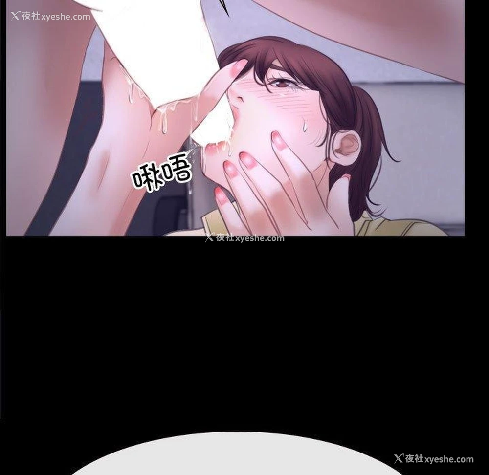 7P - 寻找初恋