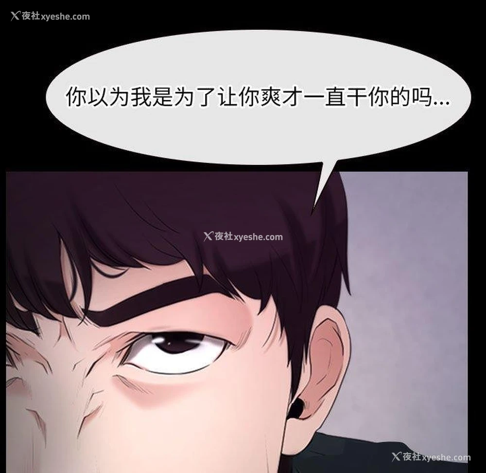 83P - 寻找初恋