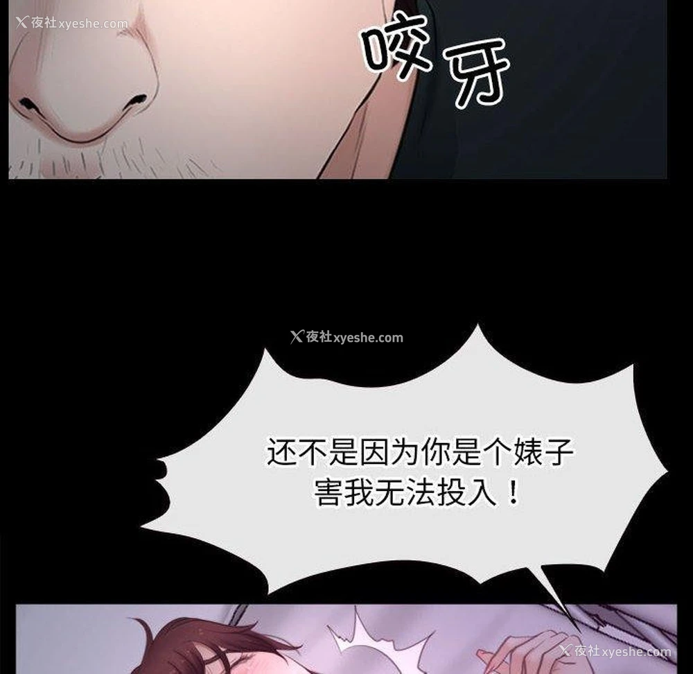 84P - 寻找初恋