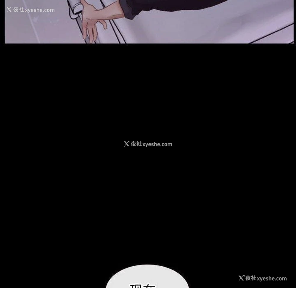 98P - 寻找初恋