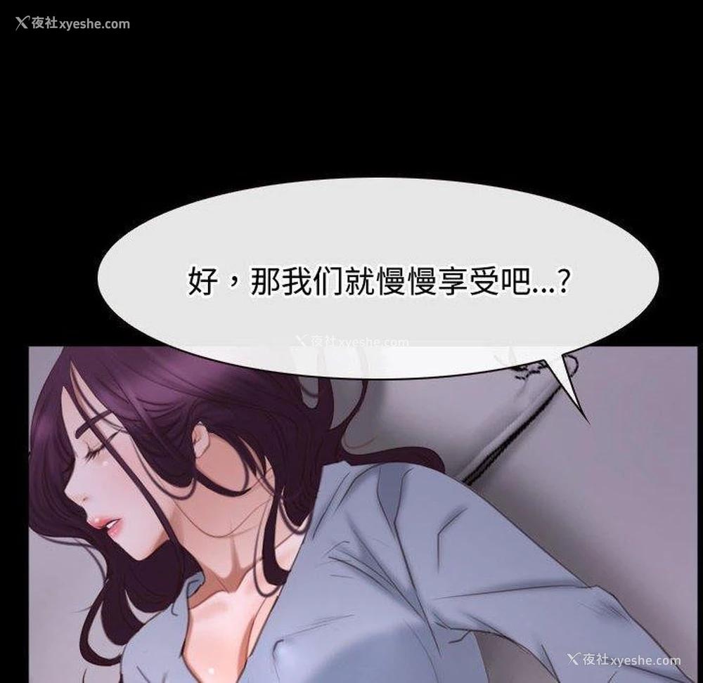 100P - 寻找初恋